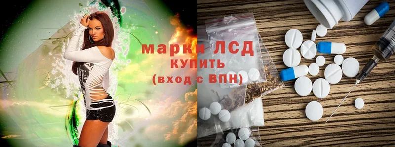 Лсд 25 экстази ecstasy  Жуковка 