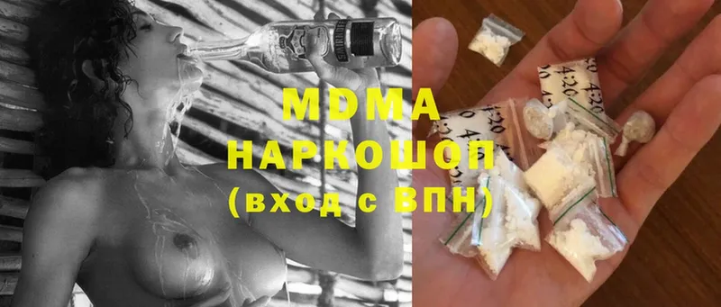 наркотики  Жуковка  МДМА VHQ 